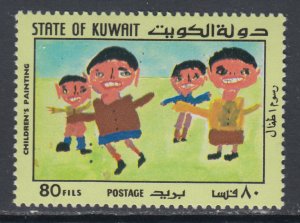 Kuwait 788 MNH VF