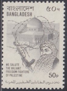 BANGLADESH #001 MNH - PALESTINIAN FREEDOM FIGHTERS ( See Description)