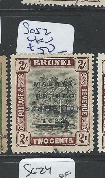 BRUNEI (PP1701B)  2C  SG SG 52    MBE       CDS     VFU