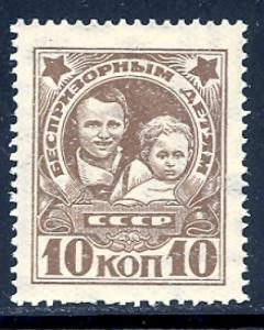 Russia Sc # B48 mint hinged (RS)