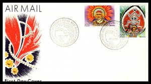 Papua New Guinea 446-457 Set of Three U/A FDC