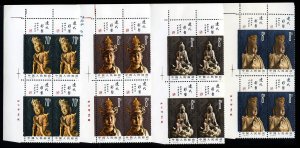 China PRC #1816-1819, 1982 Sculptures, complete set in corner margin blocks o...