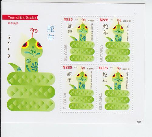 2013 Guyana Year of the Snake MS4 (Scott 4223) MNH