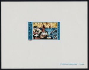 Afars & Issas 362 Deluxe Sheet MNH Animals, Shepherd,