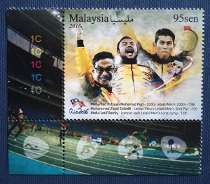 Malaysia 2016 Paralympics Golden Moments in RIO 1V with Margin Plate SG#2191 MNH