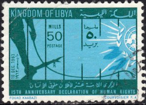 LIBYA  #239  Used