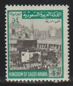 Saudi Arabia SC  523 Mint Never Hinged