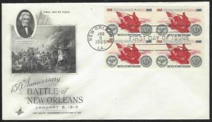 USA #1261 First Day Cover Unaddressed