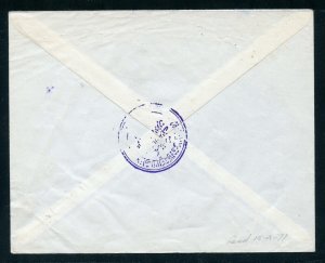 Saudi Arabia SCARCE Official stamp on a Ministry of Finance cover to London