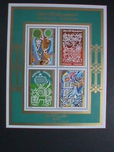 TUNISIA-1970-SC#563a-POTTERY MARCHANT-PAINTING MNH S/S  WE SHIP TO WORLD WIDE