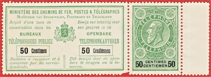 [sto559] 1891 BELGIUM OCB#TE15 mnh 50c with strip green & black cv:275€/$325