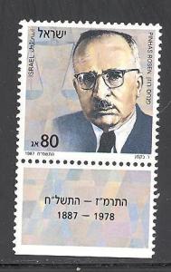 Israel 974 mint never hinged w/tab SCV $ 1.25