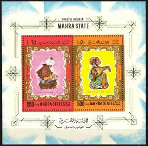 {AM008} Mahra / Aden 1967 Fairy Tales S/S MNH** Mi: Bl.3 12,00 Eur.