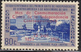 El Salvador #769 Used