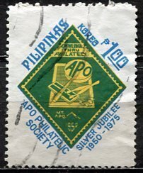 Philippines; 1975: Sc. # 1280: Used Single Stamp