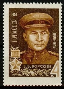 1970 USSR 3730 Heroes of the USSR Borsoev