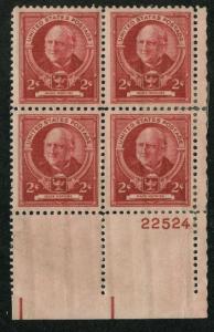 #870   2c Mark Hopkins