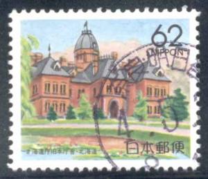 Japan ~ #Z11 ~ City Hall - 1888 ~ Used