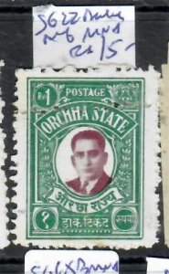 INDIA NATIVE STATE  ORCHHA  1R  SG 22  DOUBLE PERF   MNH   P0314B H