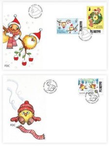 Finland Finnland Finlande 2023 Merry Christmas and Happy New Year ! FDC set