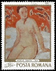 ROMANIA   #2090 USED (1)