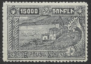Armenia #291 MH.
