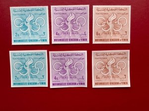 1964 Yemen Summer Olympic Games Mint Perforate and Imperforate