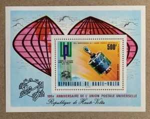 Burkina Faso 1974 UPU space MS with red overprint,  MNH. Scott C200, CV $4.00