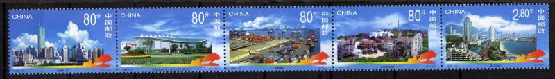 China PR 3050 MNH Shenzhen Special Economic Zone, Ships, Architecture