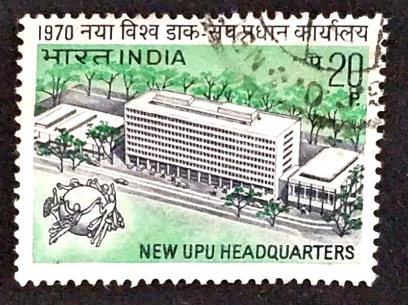 India #514 Used FVF …...............(XBQ)  