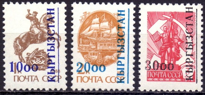 Kyrgyzstan. 1993. 13-15. Standard. MNH. 