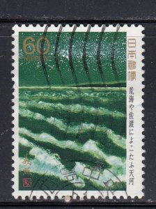 Japan 1988 Sc#1781 Rough Sea Used