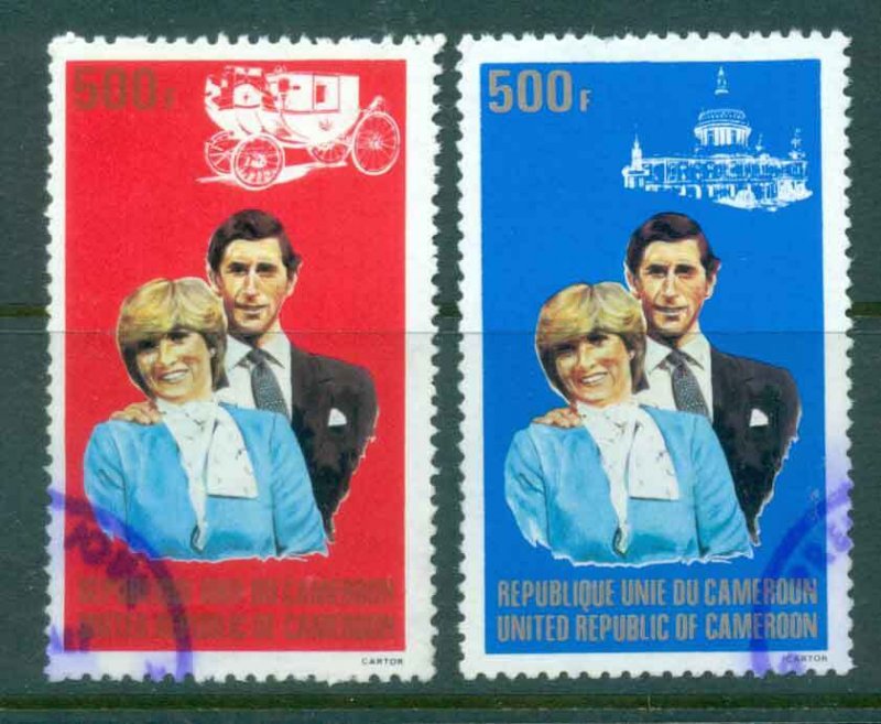 Cameroun 1981 Charles & Diana Wedding FU lot44819