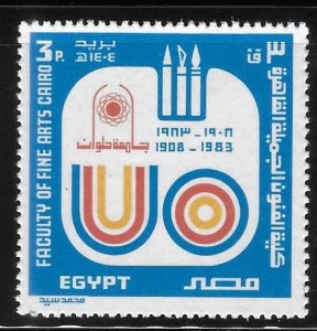 Egypt 1983 75th anniversary of Faculty of Fine Arts Sc 1233 MNH A958