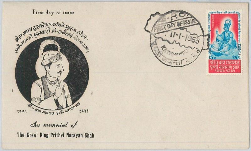 62994 - NEPAL - POSTAL HISTORY - FDC COVER  Scott #  208 - 1968   ROYALTY