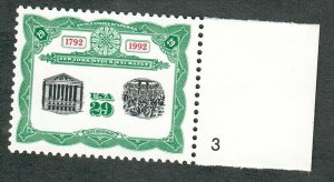 2630 New York Stock Exchange MNH plate number single - PNS