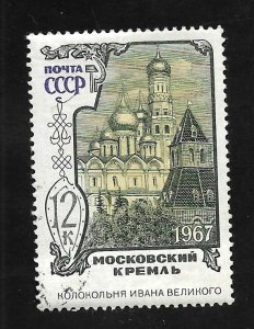 Russia - Soviet Union 1967 - FDI - Scott #3412