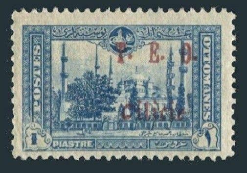 Cilicia 75,hinged.Michel 50. Mosque of Sultan Ahmed,  overprinted,1919.