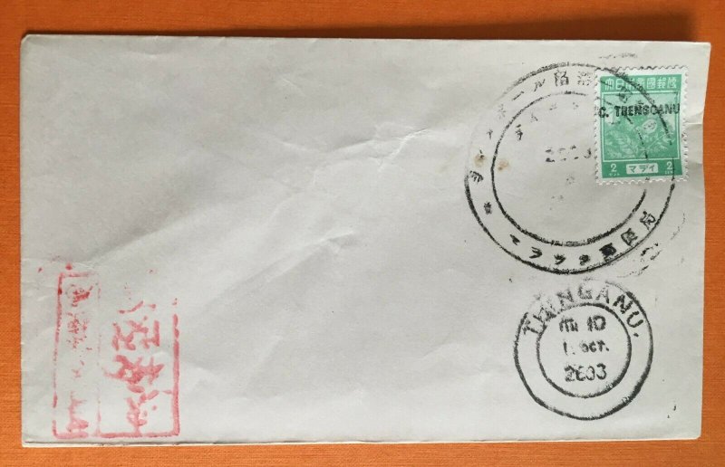 Malaya Japanese Occupation with Trengganu opt (1943) 2c on cover SG#TT20 M2033