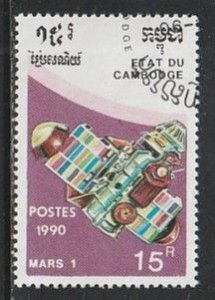 1990 Cambodia - Sc 1103 - used VF - 1 single - Space Day