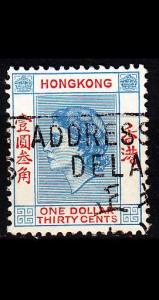HONGKONG HONG KONG [1954] MiNr 0188 ( O/used ) [02]