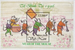 Vietnam Year Of The Rat 1996 Mouse Lunar Chinese Zodiac Wedding Musical (ms) MNH