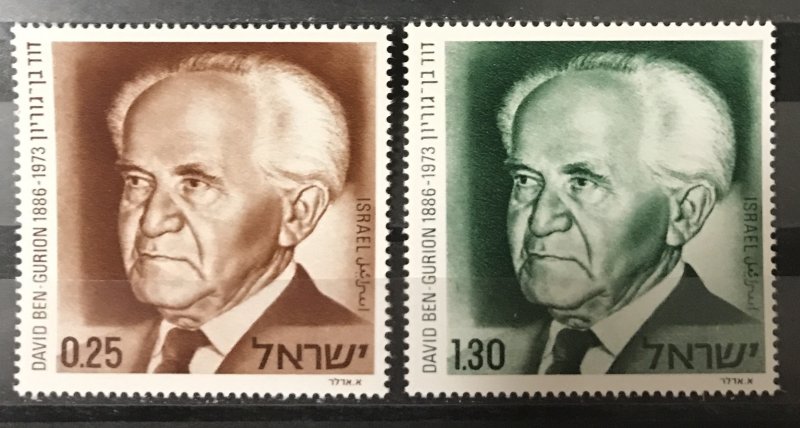 Israel 1974  #547-8, MNH, CV $.50