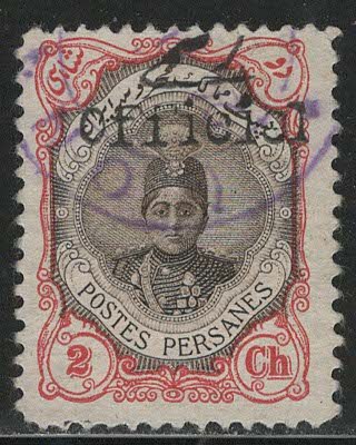 Iran/Persia Scott # 502, used