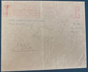 1947 Tel Aviv Palestine Meter Cancel Pre Independence Cover