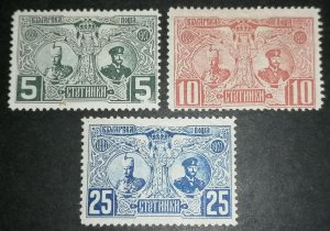 Bulgaria 1907 coronation anniversary set MNG