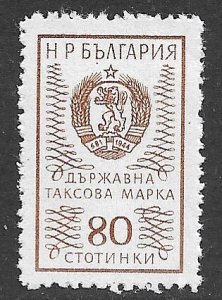 BULGARIA 1972 80s ARMS REVENUE BFT.288 MNH