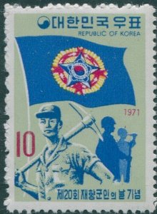 Korea South 1971 SG918 10w Veterans' Day MLH