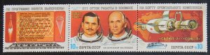 Space, USSR, (2195-Т)