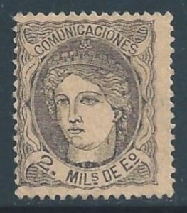 Spain #161a Used 2m Espana Buff Paper